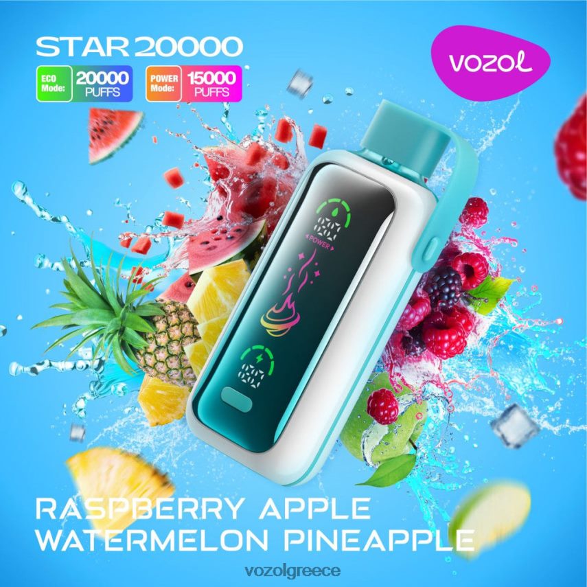Vozol Athens βατόμουρο μήλο καρπούζι ανανά 4FZ6H618 VOZOL STAR 20000